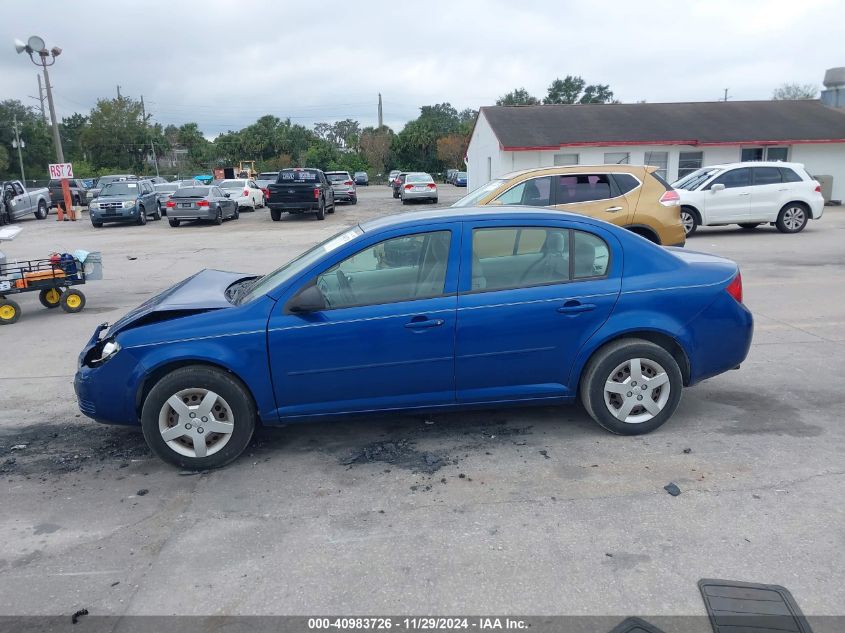 2005 Chevrolet Cobalt VIN: 1G1AK52F357613038 Lot: 40983726