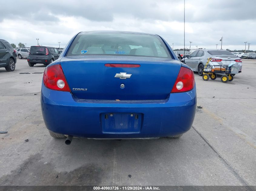 2005 Chevrolet Cobalt VIN: 1G1AK52F357613038 Lot: 40983726