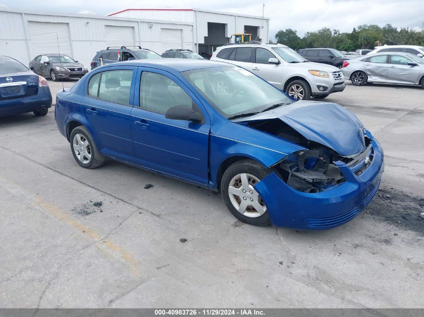 2005 Chevrolet Cobalt VIN: 1G1AK52F357613038 Lot: 40983726