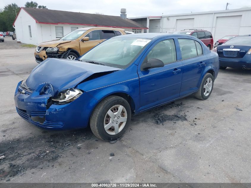 2005 Chevrolet Cobalt VIN: 1G1AK52F357613038 Lot: 40983726