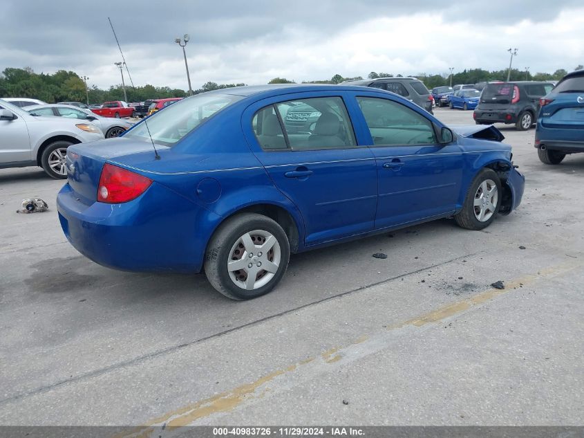 2005 Chevrolet Cobalt VIN: 1G1AK52F357613038 Lot: 40983726