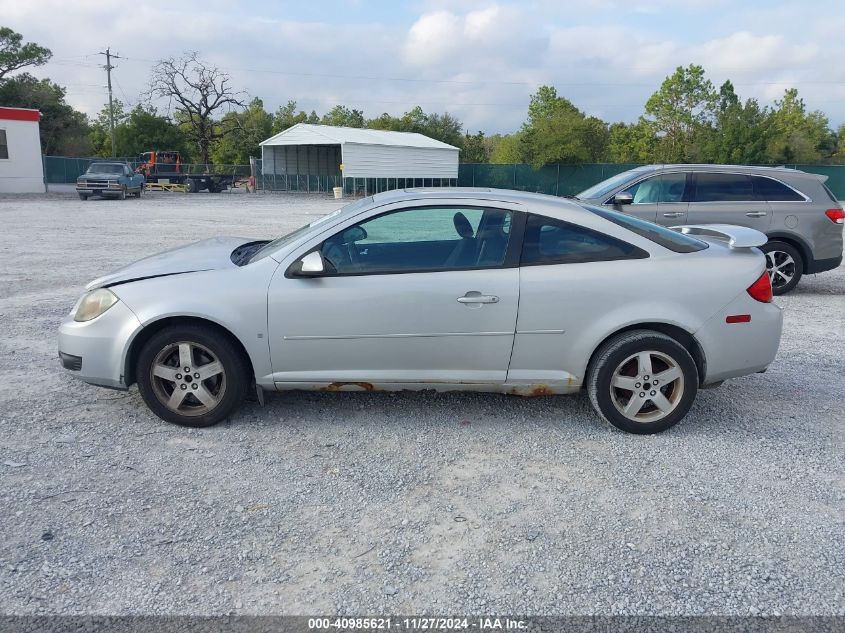 2007 Pontiac G5 VIN: 1G2AL15F277110942 Lot: 40985621