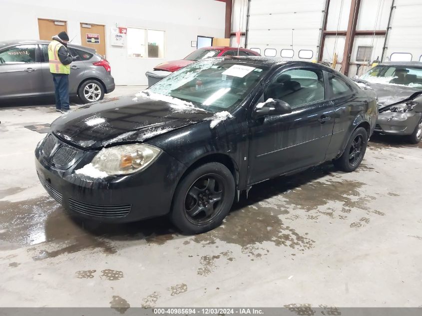 2007 Pontiac G5 VIN: 1G2AL15F877148854 Lot: 40985694