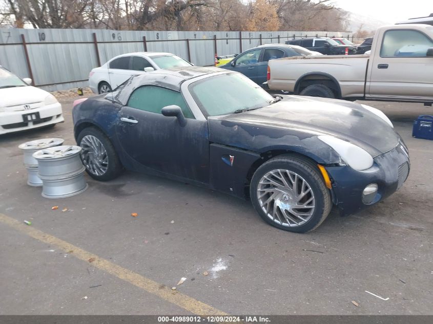 2008 Pontiac Solstice VIN: 1G2MB35B68Y121172 Lot: 40989012