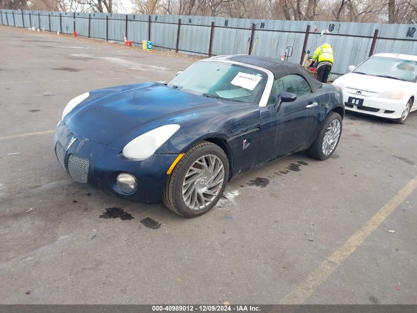 2008 Pontiac Solstice VIN: 1G2MB35B68Y121172 Lot: 40989012