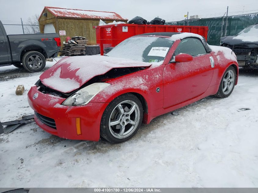 2007 Nissan 350Z Touring VIN: JN1BZ36A07M650940 Lot: 41001780