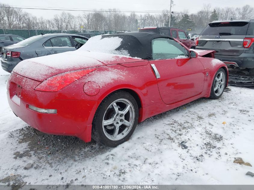 2007 Nissan 350Z Touring VIN: JN1BZ36A07M650940 Lot: 41001780