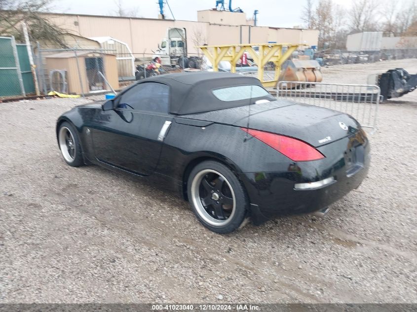 2005 Nissan 350Z Touring VIN: JN1AZ36A45M759488 Lot: 41023040