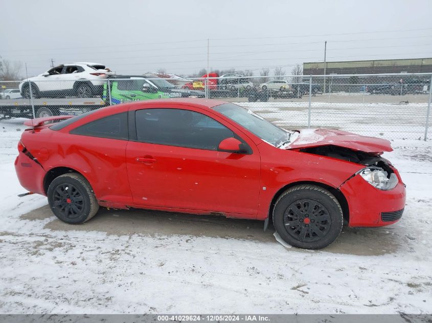 2007 Pontiac G5 VIN: 1G2AL15FX77305848 Lot: 41029624