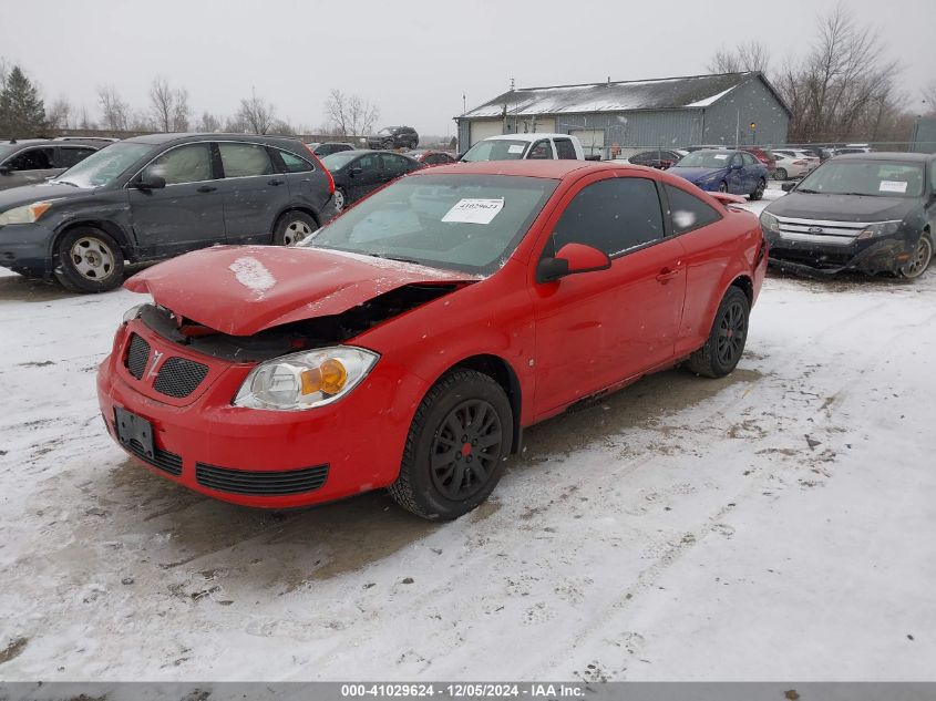 2007 Pontiac G5 VIN: 1G2AL15FX77305848 Lot: 41029624