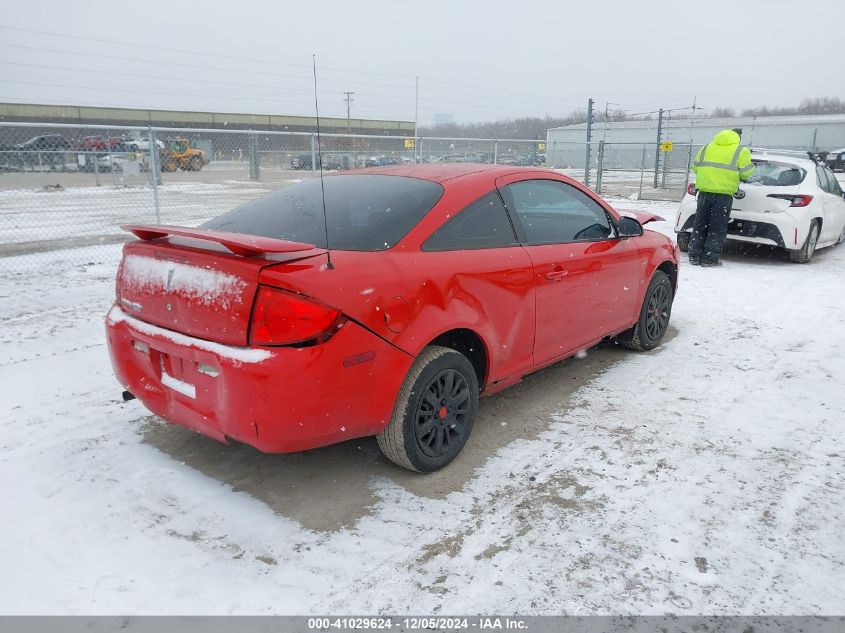 2007 Pontiac G5 VIN: 1G2AL15FX77305848 Lot: 41029624