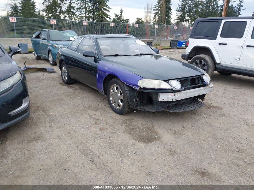 1995 Lexus Sc 400 VIN: JT8UZ30C8S0045644 Lot: 41033666