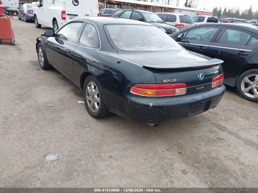 1995 Lexus Sc 400 VIN: JT8UZ30C8S0045644 Lot: 41033666