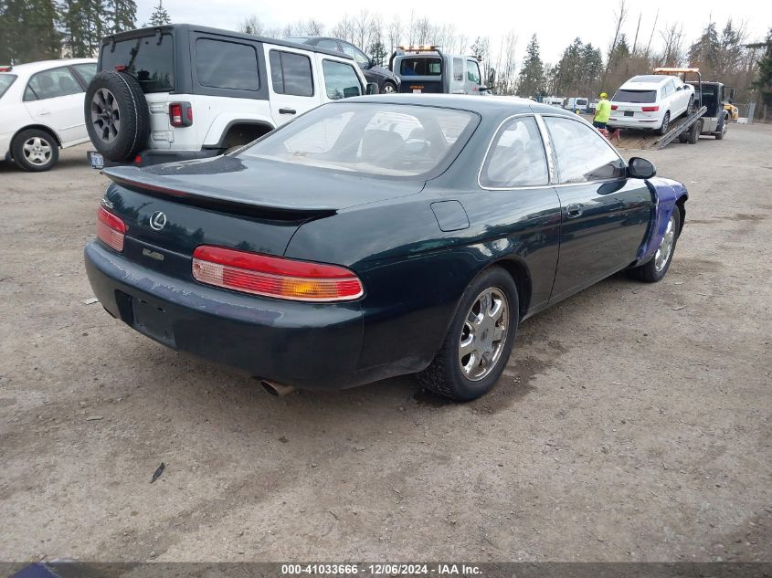 1995 Lexus Sc 400 VIN: JT8UZ30C8S0045644 Lot: 41033666