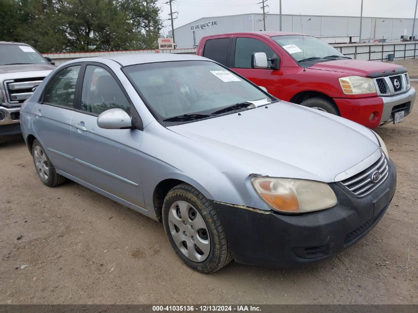 2008 Kia Spectra Ex VIN: KNAFE121085508634 Lot: 41035136