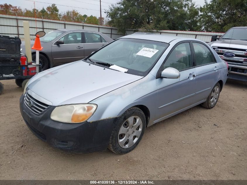 2008 Kia Spectra Ex VIN: KNAFE121085508634 Lot: 41035136