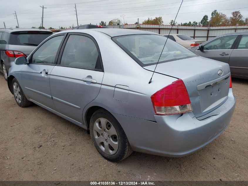 2008 Kia Spectra Ex VIN: KNAFE121085508634 Lot: 41035136