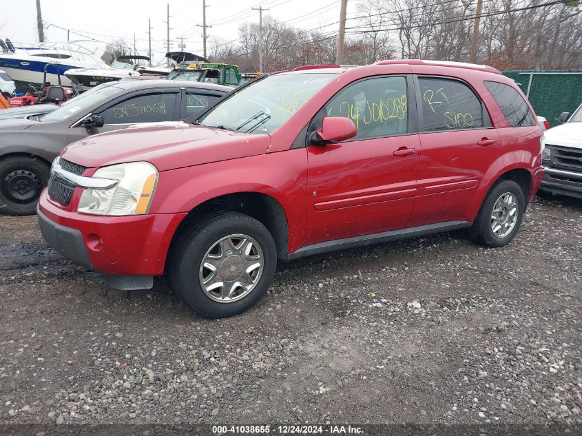 2006 Chevrolet Equinox Lt VIN: 2CNDL73F966045516 Lot: 41038655