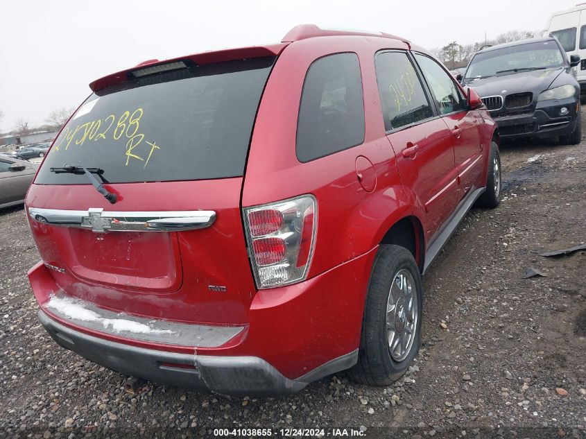 2006 Chevrolet Equinox Lt VIN: 2CNDL73F966045516 Lot: 41038655