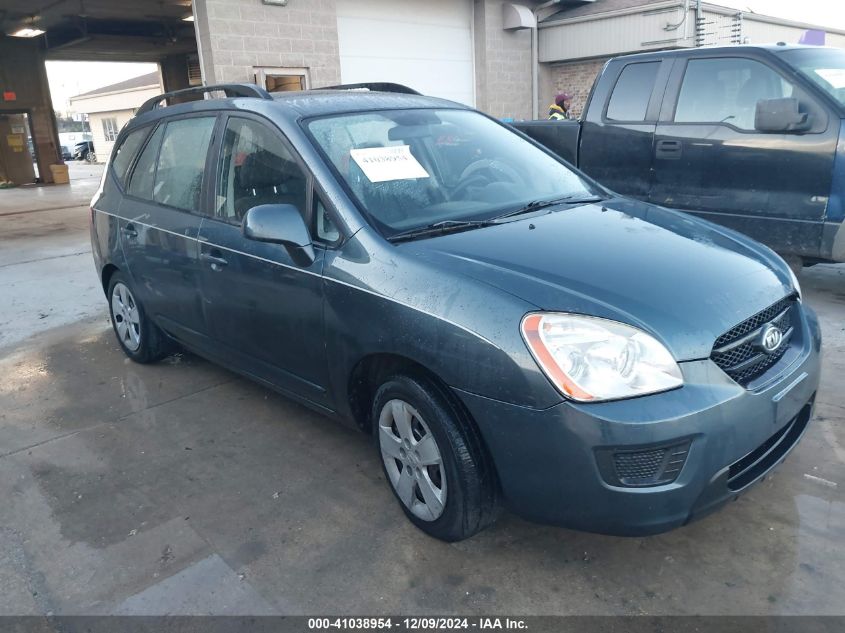 2009 Kia Rondo Lx VIN: KNAFG528297266983 Lot: 41038954