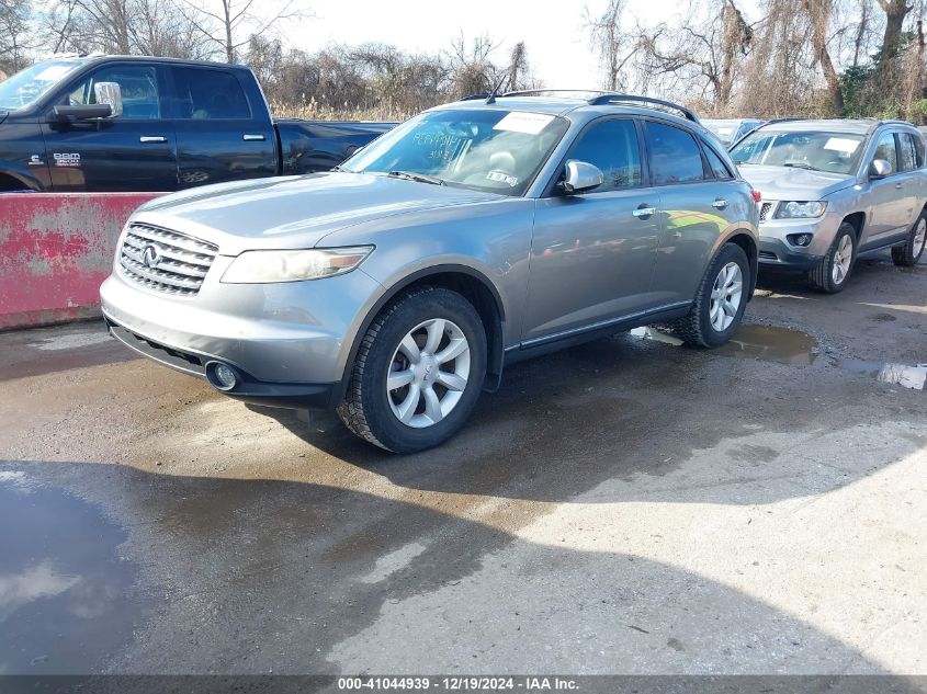 2005 Infiniti Fx35 VIN: JNRAS08W15X221452 Lot: 41044939