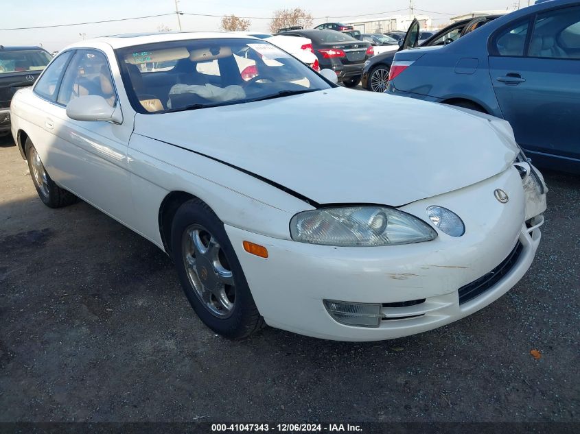 1996 Lexus Sc 300 VIN: JT8CD32Z2T0033809 Lot: 41047343