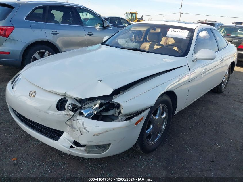 1996 Lexus Sc 300 VIN: JT8CD32Z2T0033809 Lot: 41047343