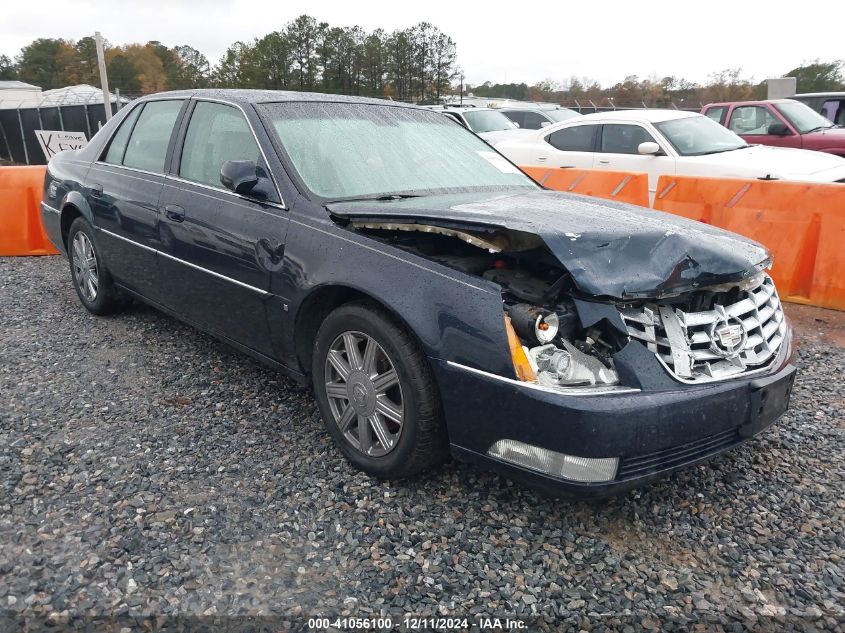 2007 Cadillac Dts Luxury Ii VIN: 1G6KD57Y87U165192 Lot: 41056100