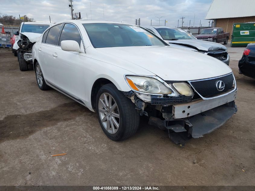 2006 Lexus Gs 300 VIN: JTHBH96S265013471 Lot: 41058389