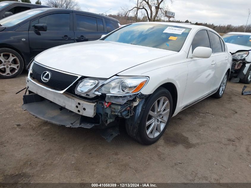 2006 Lexus Gs 300 VIN: JTHBH96S265013471 Lot: 41058389