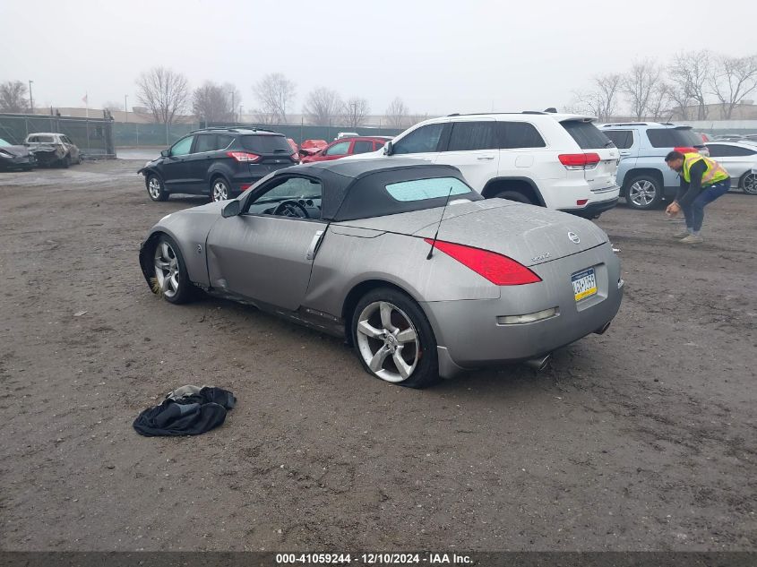 2008 Nissan 350Z Touring VIN: JN1BZ36A98M850846 Lot: 41059244