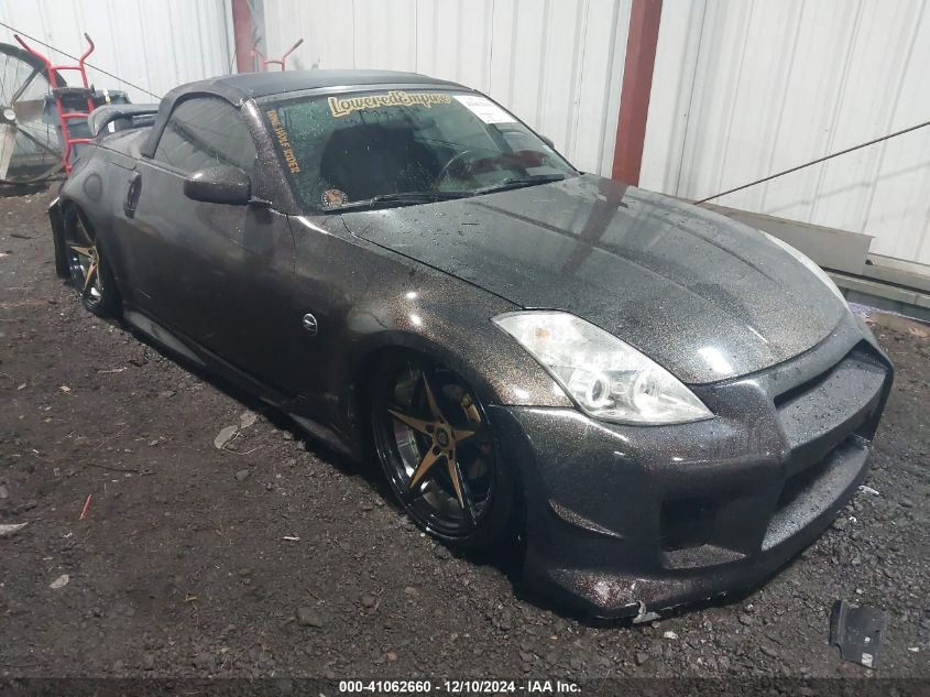 2005 Nissan 350Z Touring VIN: JN1AZ36A15M753244 Lot: 41062660