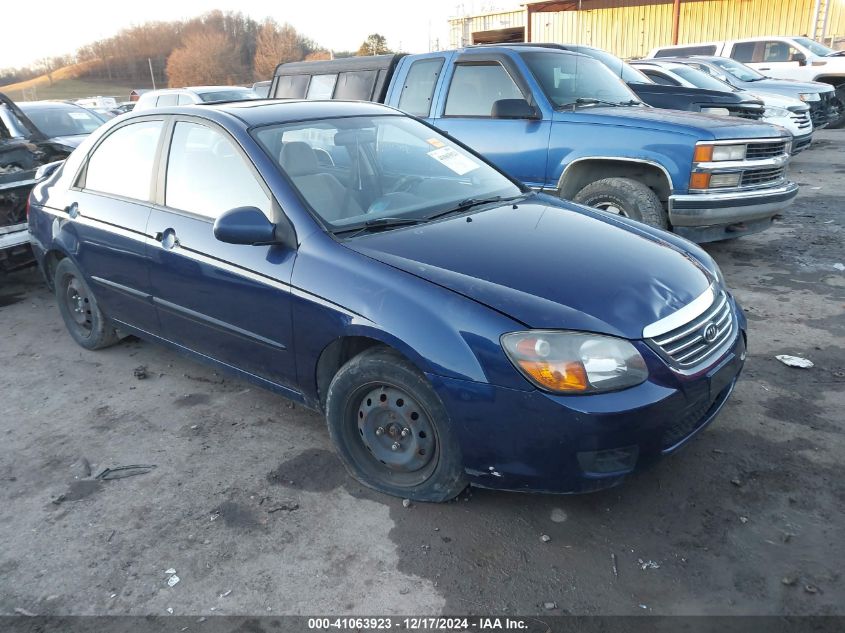 2009 Kia Spectra Ex VIN: KNAFE222995622292 Lot: 41063923