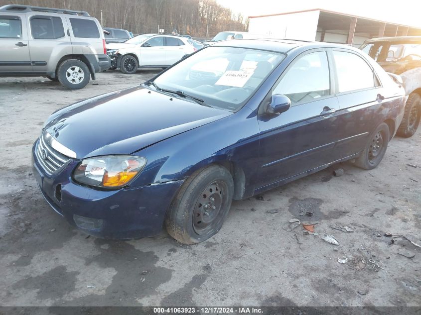 2009 Kia Spectra Ex VIN: KNAFE222995622292 Lot: 41063923