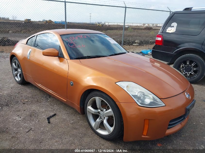 2006 Nissan 350Z Touring VIN: JN1AZ34E76M380332 Lot: 41069867