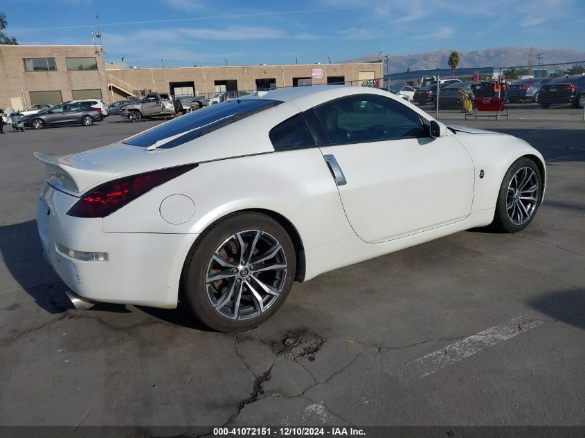 2008 Nissan 350Z Touring VIN: JN1BZ34E98M750445 Lot: 41072151