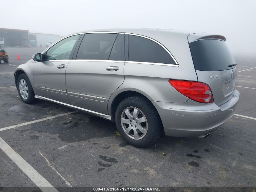 2007 Mercedes-Benz R 350 4Matic VIN: 4JGCB65E37A036747 Lot: 41072184