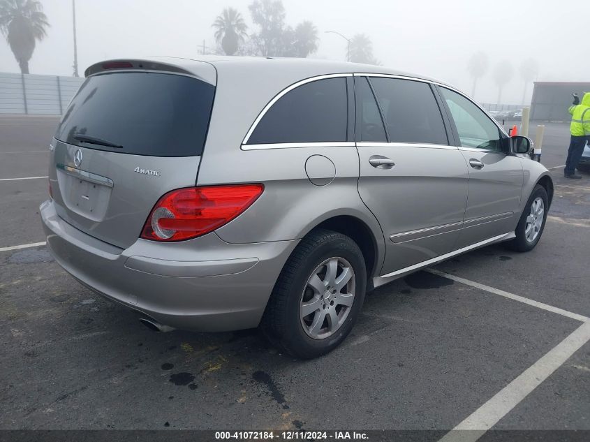 2007 Mercedes-Benz R 350 4Matic VIN: 4JGCB65E37A036747 Lot: 41072184