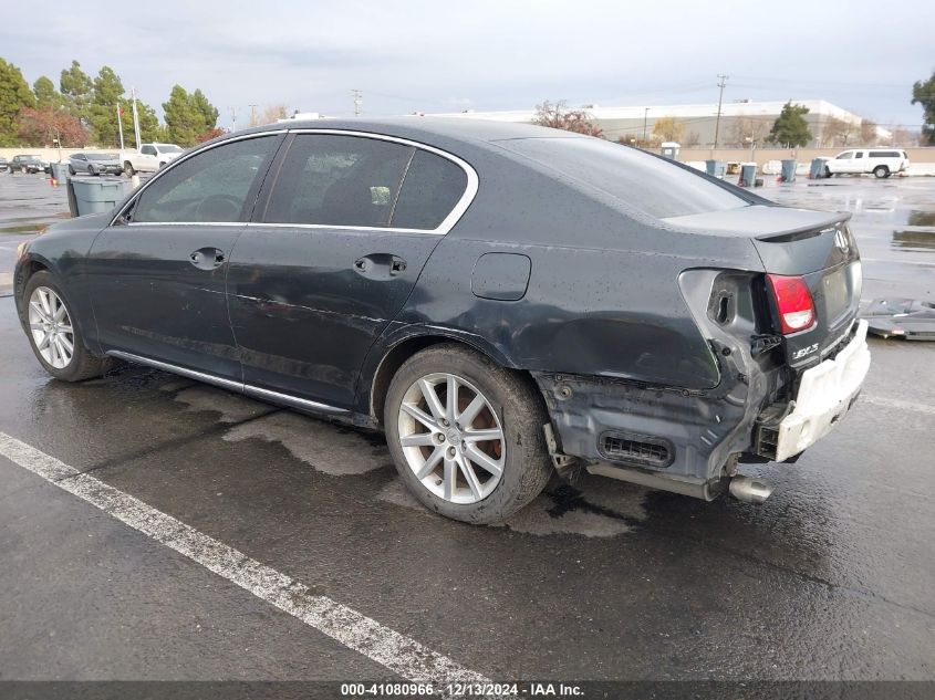 2006 Lexus Gs 300 VIN: JTHBH96S265021909 Lot: 41080966