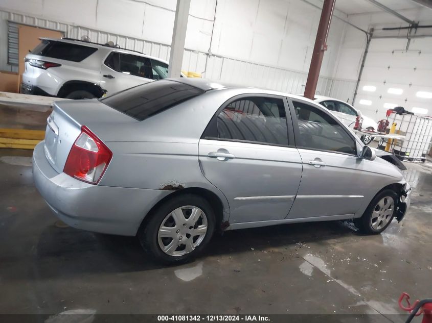 2004 Kia Spectra Ex/Lx VIN: KNAFE121X45043130 Lot: 41081342