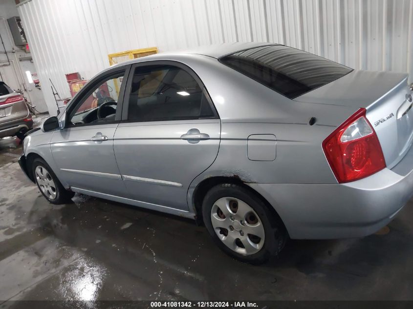 2004 Kia Spectra Ex/Lx VIN: KNAFE121X45043130 Lot: 41081342