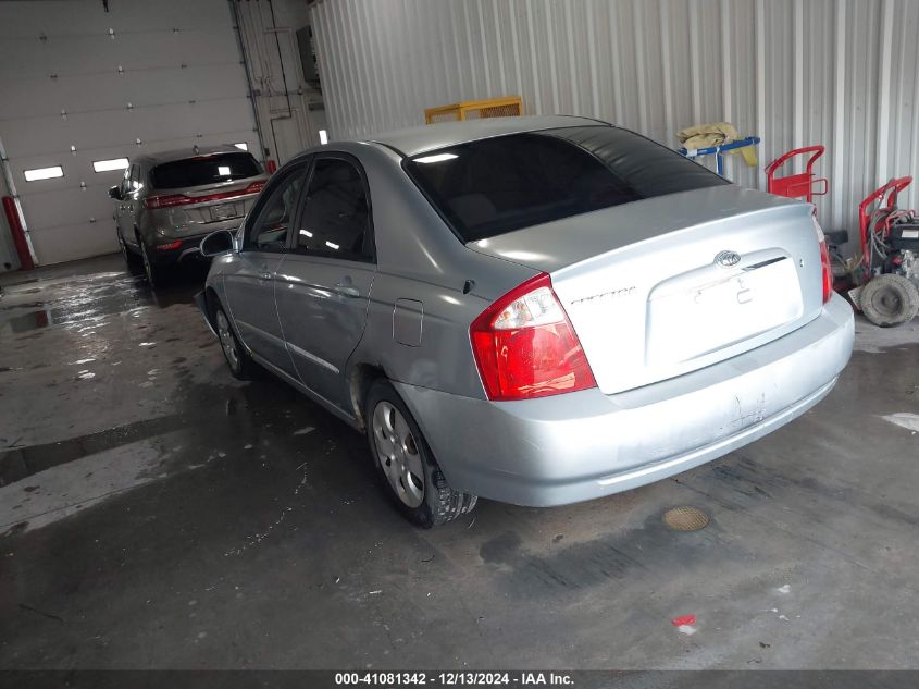 2004 Kia Spectra Ex/Lx VIN: KNAFE121X45043130 Lot: 41081342