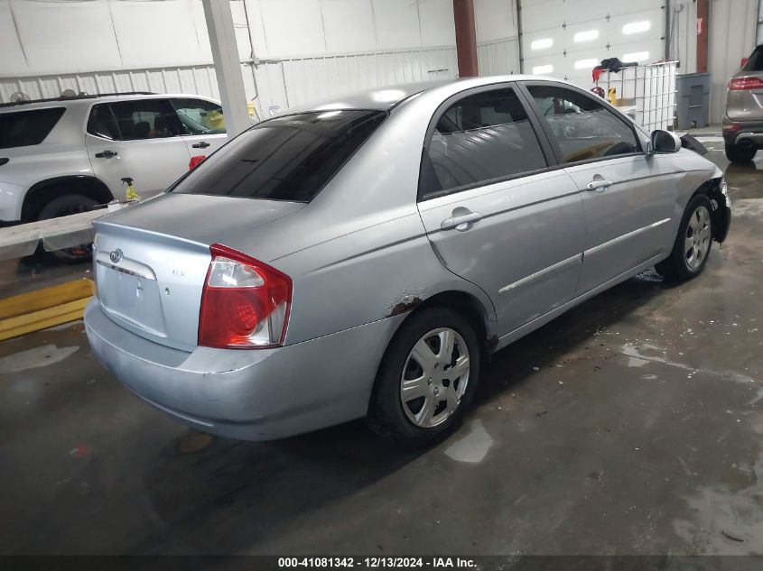 2004 Kia Spectra Ex/Lx VIN: KNAFE121X45043130 Lot: 41081342