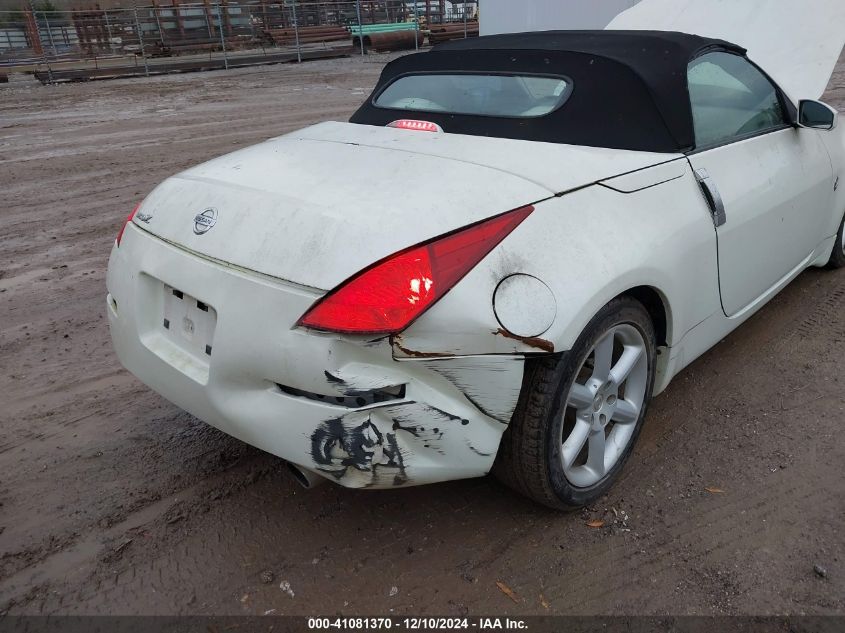 2005 Nissan 350Z Touring VIN: JN1AZ36AX5M757504 Lot: 41081370