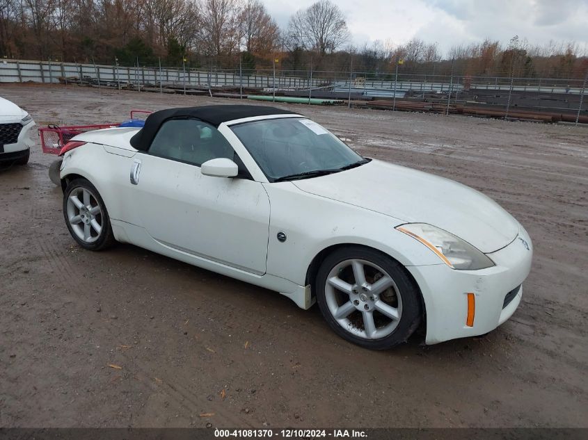 2005 Nissan 350Z Touring VIN: JN1AZ36AX5M757504 Lot: 41081370