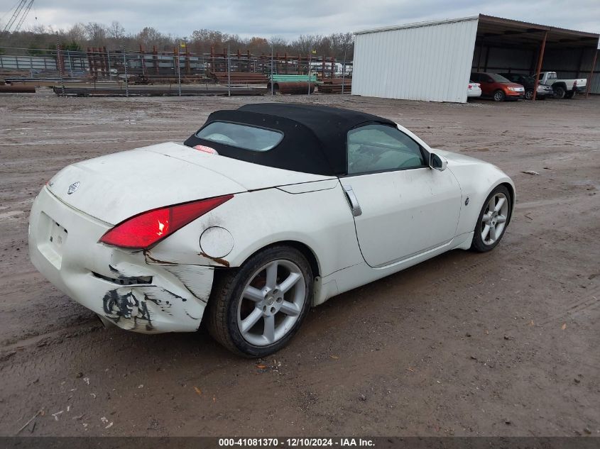 2005 Nissan 350Z Touring VIN: JN1AZ36AX5M757504 Lot: 41081370