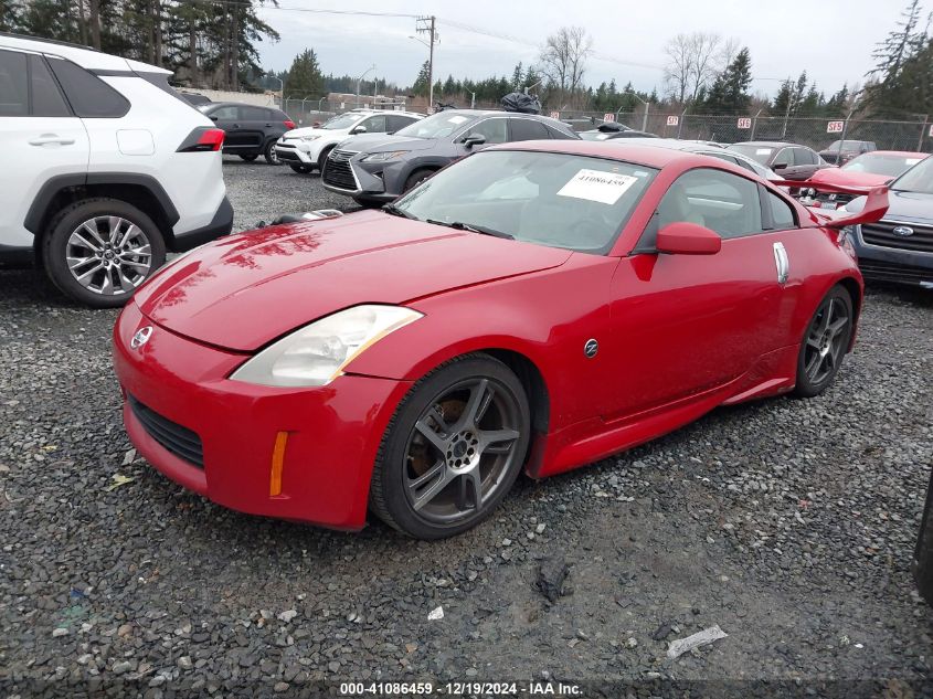 2005 Nissan 350Z Touring VIN: JN1AZ34D85M604780 Lot: 41086459