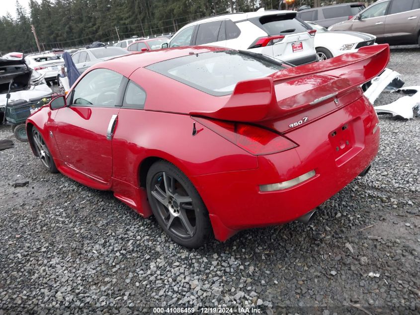 2005 Nissan 350Z Touring VIN: JN1AZ34D85M604780 Lot: 41086459