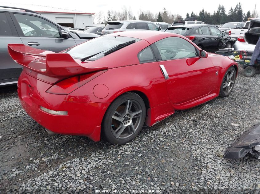 2005 Nissan 350Z Touring VIN: JN1AZ34D85M604780 Lot: 41086459