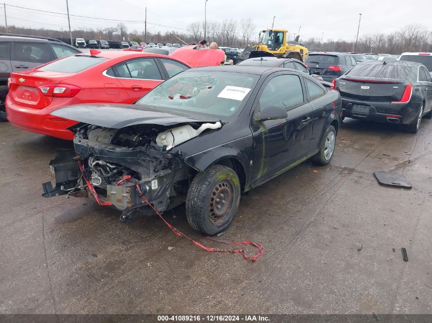 2008 Pontiac G5 VIN: 1G2AL18F387322004 Lot: 41089216